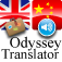 Mandarin Chinese Pro