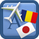 Traveller Dictionary and Phrasebook Romanian - Japanese