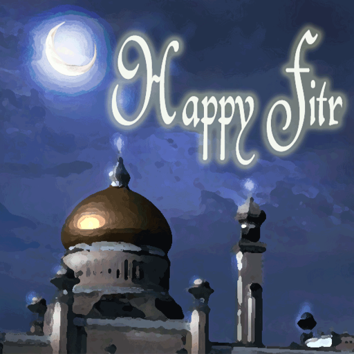 Eid Mubarak 2010