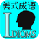 Happy Idioms