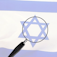 Hebrew Web Search Engine