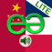 Chinese to French LITE - Mandarin Simplified - Talking Translator Phrasebook. Echomobi Pocket Dictionary with Voice featuring Phrase Logic. Easy to Learn a Language
