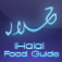 iHalalFoodGuide