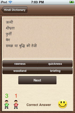 download hindi dictionary download hindi dictionary