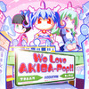 We Love 