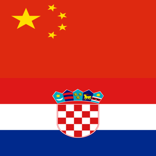 YourWords Chinese Croatian Chinese travel and learning dictionary