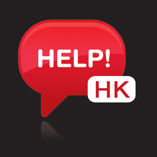 Hong Kong Emergency Calls