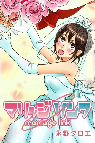 Image of G2comix SWEETS series vol.2 &iuml;&frac14;�&ccedil;�&iexcl;&aelig;��&ccedil;��&iuml;&frac14;� for iPhone