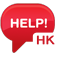 Hong Kong Emergency Calls