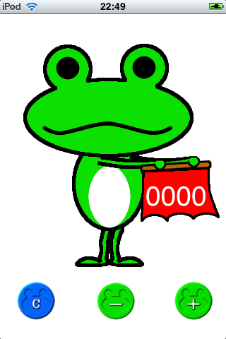 Image of Kero Counter