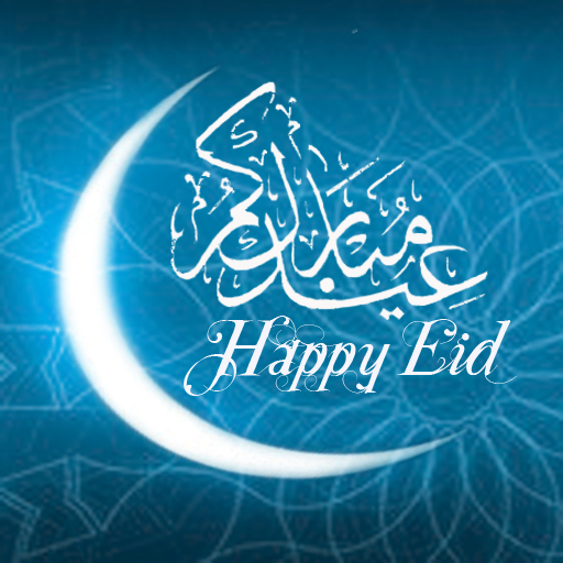 60 Eid Greeting Cards + BONUS (10 free cards)