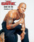 How We Do (feat. 50 Cent) - Single