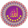 The Most Beautiful Name Of Allah