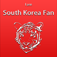 South Korea Fan