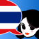 Icon Lingopal Thailändisch