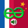 Dutch to Chinese Pro - Mandarin Simplified - Talking Translator Phrasebook. Echomobi Pocket Dictionary with Voice featuring Phrase Logic. Easy to Learn a Language