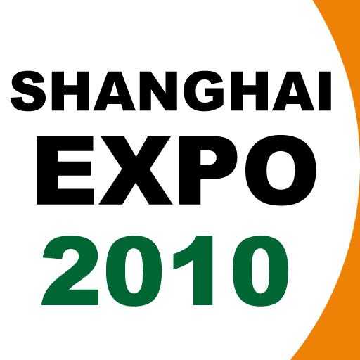 Expo 2010 Shanghai China