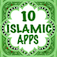 10 Islamic Apps ( Library of Islam )