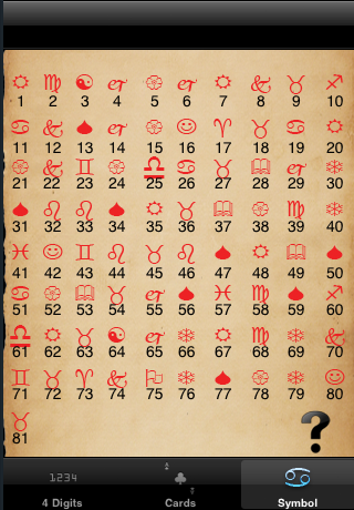 iAZMindReading Screenshot