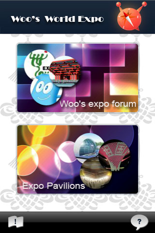 Image of Woo's World Expo