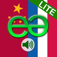 Chinese to Dutch Lite - Mandarin Simplified - Talking Translator Phrasebook. Echomobi Pocket Dictionary with Voice featuring Phrase Logic. Easy to Learn a Language