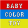 Icon Baby Color Toy