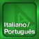 Guida di conversazione italiano-portoghese Accio