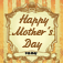 Inspirational Mother's Day Quotes