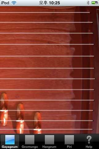Image of 가야금 Gayageum