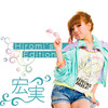 Hiromi's Edition, Hiromi