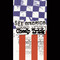 Sex, America, Cheap Trick