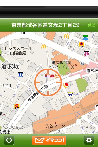 main_display