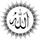 99 Names of Allah (audio)
