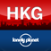 Lonely Planet Hong Kong City Guide