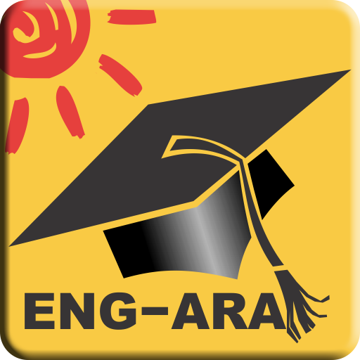 Learn Arabic – Language Teacher for English Speakers