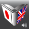  Japanese English Dictionary by Cole Zhu 