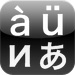 Character Encoding Web Utility