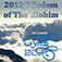  2012 Wisdom of The Elohim - by Marshall Masters 