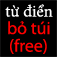Vietnam Pocket Dictionary Free Icon