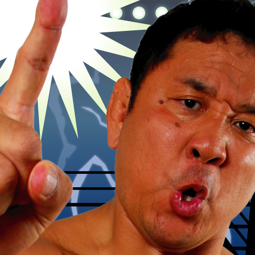 NJPW 永田さん お願いします！ - pocket