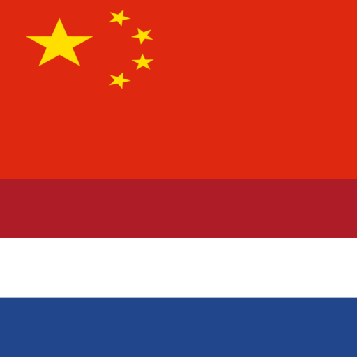 YourWords Chinese Dutch Chinese travel and learning dictionary