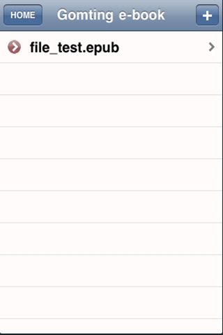 Image of GomEbook for iPhone