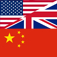 Your Words (English Chinese Traditional learning Dictionary)