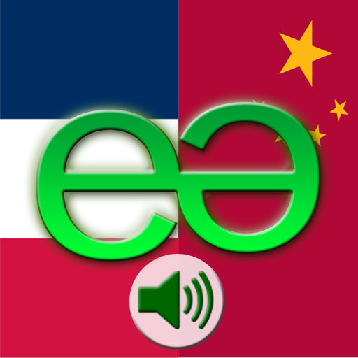 French to Mandarin Lite - Talking Translator Phrasebook. Echomobi Pocket Dictionary with Voice featuring Phrase Logic. Easy to Learn a Language