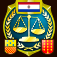 Constitución de la República de Paraguay.