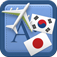 Traveller Dictionary and Phrasebook Korean - Japanese