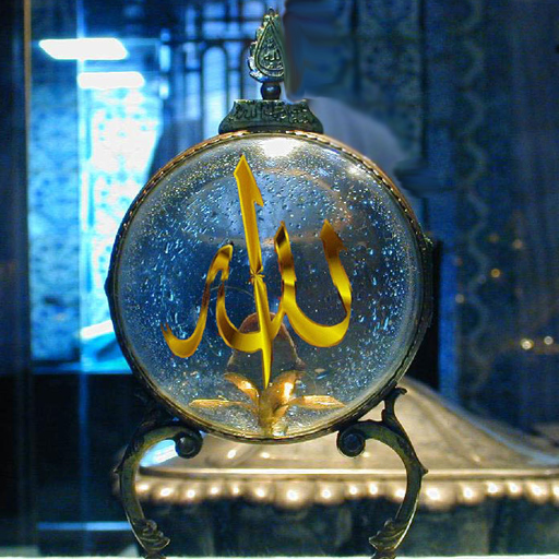 Islamic Net on Your Finger Tips