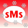 Winter SMS - Christmas and New Year