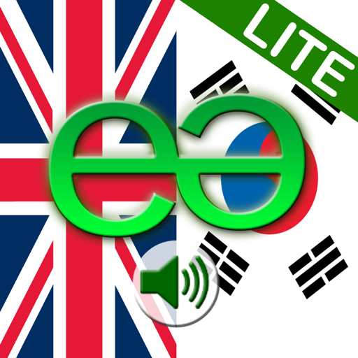 English to Korean Lite - Talking Translator Phrasebook. Echomobi Pocket Dictionary with Voice featuring Phrase Logic. Easy to Learn a Language