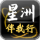  Sinchew-i 